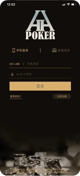 HHpoker账号运气